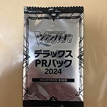 Amazon.co.jp: ヴァンガード デラックス PRパック 2024 FR